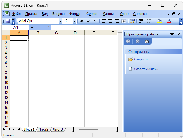 Microsoft Office Excel 2003